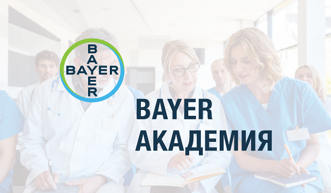 Bayer Академия
