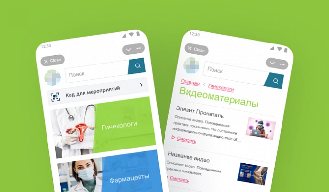 Bayer miniapp