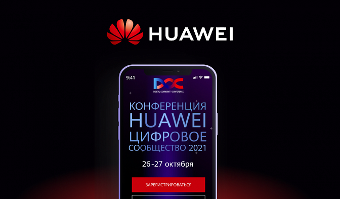 Huawei